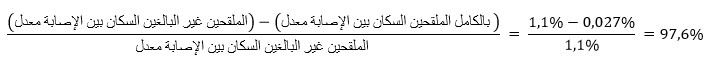 formula_arab.jpg